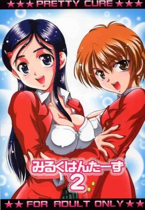 (C67) [Kuroyuki (Kakyouin Chiroru)] Milk Hunters 2 (Futari wa Precure)