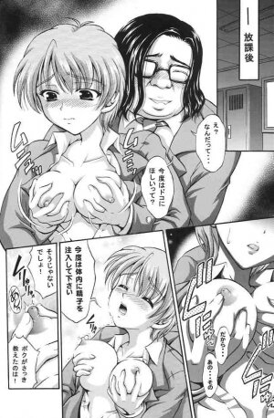 (C67) [Kuroyuki (Kakyouin Chiroru)] Milk Hunters 2 (Futari wa Precure) - Page 6