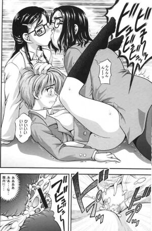 (C67) [Kuroyuki (Kakyouin Chiroru)] Milk Hunters 2 (Futari wa Precure) - Page 25