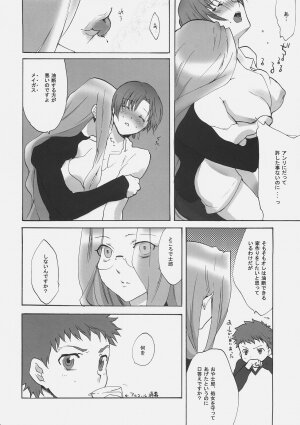 (C70) [Gokudoudaigensui (Noriaki Kayama)] Master Jigyakukei (Fate/hollow ataraxia) - Page 18