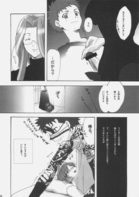 (C70) [Gokudoudaigensui (Noriaki Kayama)] Master Jigyakukei (Fate/hollow ataraxia) - Page 24