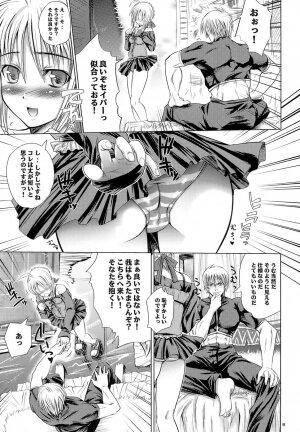 (C71) [MeroMeroFactory XL (Mochisuke Teru)] Saber Is Mine. (Fate/stay night) - Page 8