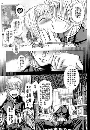 (C71) [MeroMeroFactory XL (Mochisuke Teru)] Saber Is Mine. (Fate/stay night) - Page 10