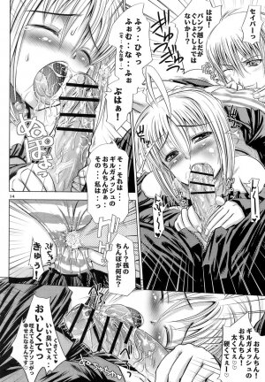 (C71) [MeroMeroFactory XL (Mochisuke Teru)] Saber Is Mine. (Fate/stay night) - Page 25