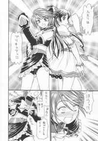 (C66) [T-Press (ToWeR)] Futari De Cure Cure!! (Futari wa Precure) - Page 5