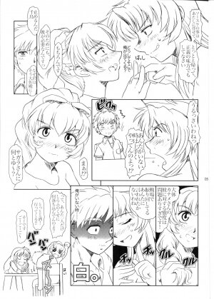 (C65) [Fetish Children (Apploute)] Full Metal Panic! 4 - Megami No Sasayaki (Full Metal Panic!) - Page 5