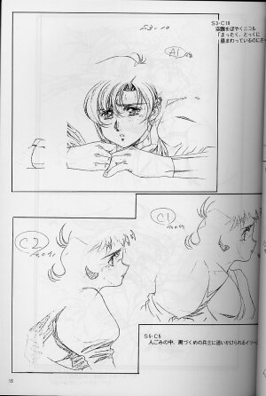 [Little Shiryou Hozon Inkai (Urushihara Satoshi)] Plastic Little Shuusei Gengashuu - Page 15