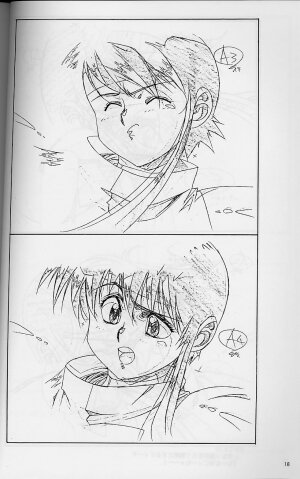 [Little Shiryou Hozon Inkai (Urushihara Satoshi)] Plastic Little Shuusei Gengashuu - Page 18