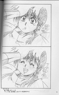 [Little Shiryou Hozon Inkai (Urushihara Satoshi)] Plastic Little Shuusei Gengashuu - Page 20