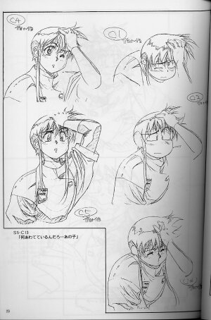 [Little Shiryou Hozon Inkai (Urushihara Satoshi)] Plastic Little Shuusei Gengashuu - Page 23