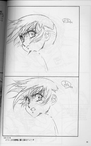 [Little Shiryou Hozon Inkai (Urushihara Satoshi)] Plastic Little Shuusei Gengashuu - Page 26