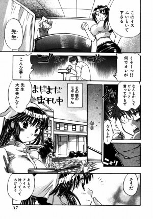 [James Hotate] Momoiro Clinic Vol.2 - Page 39