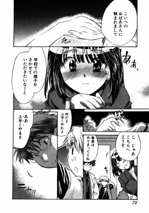 [James Hotate] Momoiro Clinic Vol.2 - Page 73