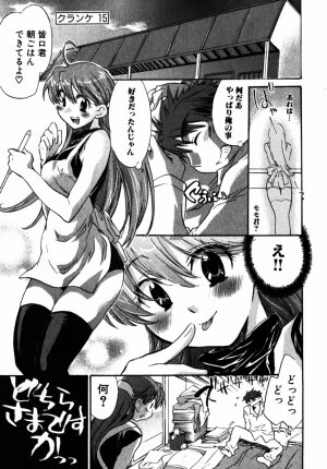 [James Hotate] Momoiro Clinic Vol.2 - Page 111