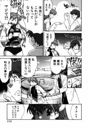 [James Hotate] Momoiro Clinic Vol.2 - Page 119