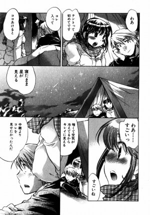 [James Hotate] Momoiro Clinic Vol.2 - Page 146