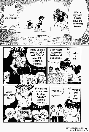 I Can Go Swimming (Ranma 1/2) [English] - Page 2