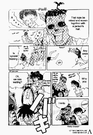 I Can Go Swimming (Ranma 1/2) [English] - Page 3