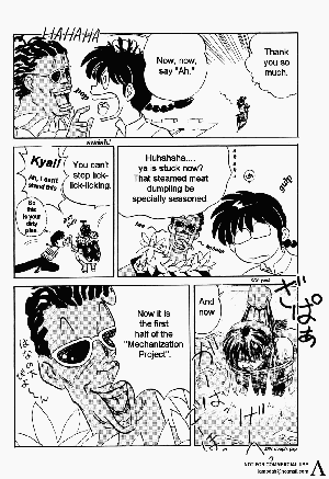 I Can Go Swimming (Ranma 1/2) [English] - Page 4