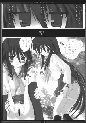 [Moehina Kagaku (Hinamatsuri Touko)] STAR SANCTUARY (Lucky Star) - Page 10