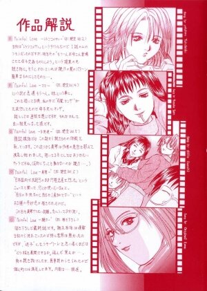 [Kusano Takayuki] Yuu Mama - Painful Love - Page 5