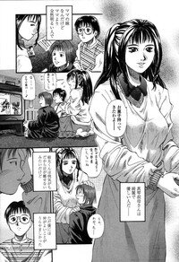 [Kusano Takayuki] Yuu Mama - Painful Love - Page 42