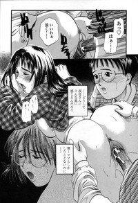 [Kusano Takayuki] Yuu Mama - Painful Love - Page 55
