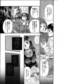 [Kusano Takayuki] Yuu Mama - Painful Love - Page 60