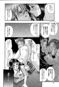 [Kusano Takayuki] Yuu Mama - Painful Love - Page 79
