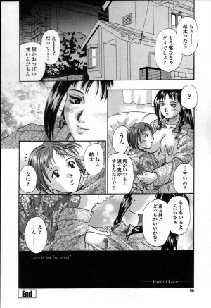 [Kusano Takayuki] Yuu Mama - Painful Love - Page 93