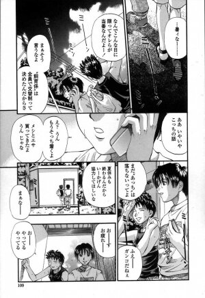 [Kusano Takayuki] Yuu Mama - Painful Love - Page 112