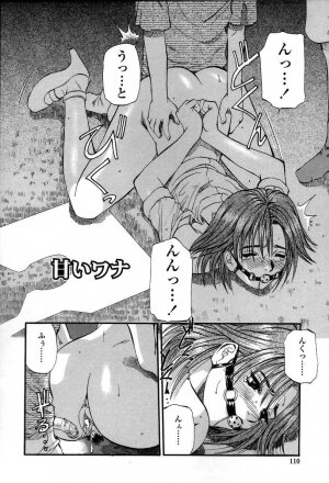 [Kusano Takayuki] Yuu Mama - Painful Love - Page 113