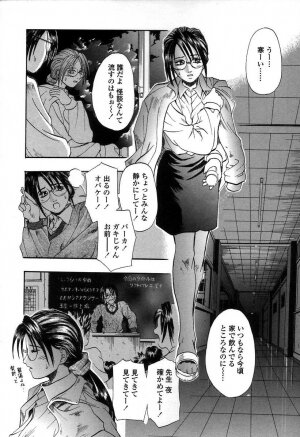 [Kusano Takayuki] Yuu Mama - Painful Love - Page 129