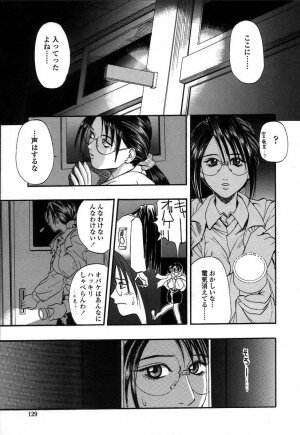 [Kusano Takayuki] Yuu Mama - Painful Love - Page 132