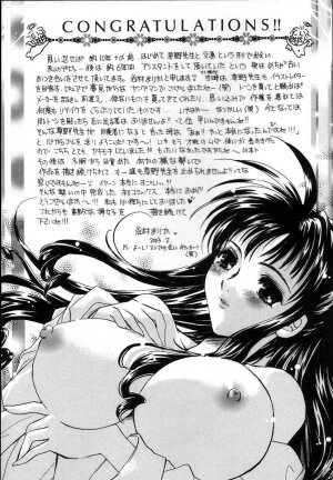 [Kusano Takayuki] Yuu Mama - Painful Love - Page 179