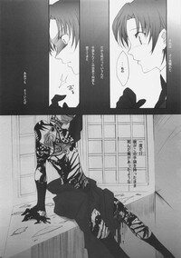 (C70) [Gokudoudaigensui] Katen Gecchi (Fate/hollow ataraxia) - Page 9