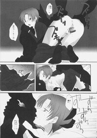 (C70) [Gokudoudaigensui] Katen Gecchi (Fate/hollow ataraxia) - Page 18