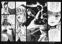 (SC34) [charm (Toshi Hiroshi)] Love (Rozen Maiden) - Page 9