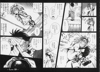 (SC34) [charm (Toshi Hiroshi)] Love (Rozen Maiden) - Page 18