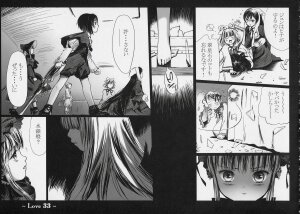 (SC34) [charm (Toshi Hiroshi)] Love (Rozen Maiden) - Page 32