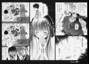 (SC34) [charm (Toshi Hiroshi)] Love (Rozen Maiden) - Page 55