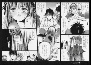 (SC34) [charm (Toshi Hiroshi)] Love (Rozen Maiden) - Page 57
