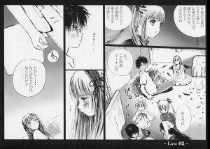 (SC34) [charm (Toshi Hiroshi)] Love (Rozen Maiden) - Page 61