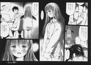 (SC34) [charm (Toshi Hiroshi)] Love (Rozen Maiden) - Page 68