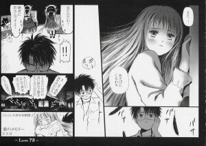 (SC34) [charm (Toshi Hiroshi)] Love (Rozen Maiden) - Page 72