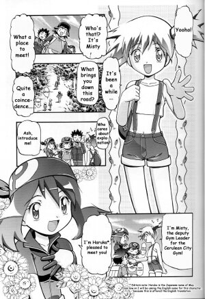 (C64) [Gambler Club (Kousaka Jun)] Takeshi no Mousou Diary | Brock's Wild Ideas Diary (Pokémon) [English] [Doujin-World] - Page 4