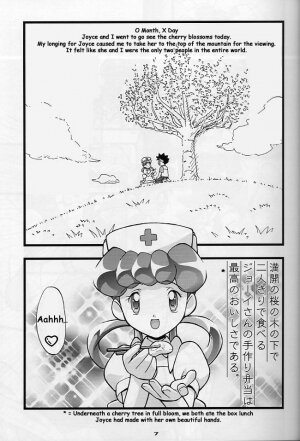 (C64) [Gambler Club (Kousaka Jun)] Takeshi no Mousou Diary | Brock's Wild Ideas Diary (Pokémon) [English] [Doujin-World] - Page 6