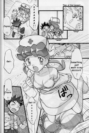 (C64) [Gambler Club (Kousaka Jun)] Takeshi no Mousou Diary | Brock's Wild Ideas Diary (Pokémon) [English] [Doujin-World] - Page 7