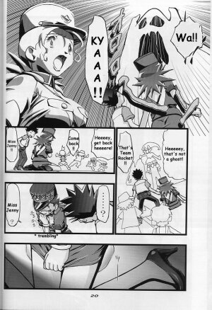(C64) [Gambler Club (Kousaka Jun)] Takeshi no Mousou Diary | Brock's Wild Ideas Diary (Pokémon) [English] [Doujin-World] - Page 19
