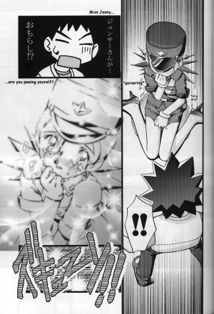 (C64) [Gambler Club (Kousaka Jun)] Takeshi no Mousou Diary | Brock's Wild Ideas Diary (Pokémon) [English] [Doujin-World] - Page 20